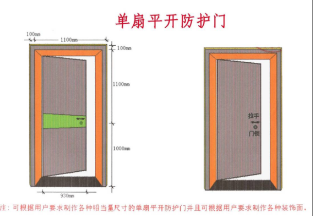 亳州2mmpb防护铅门