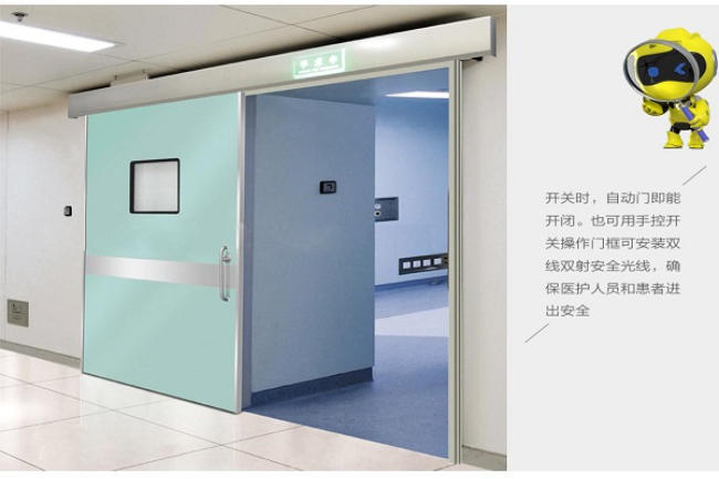 亳州宠物医院防护铅门